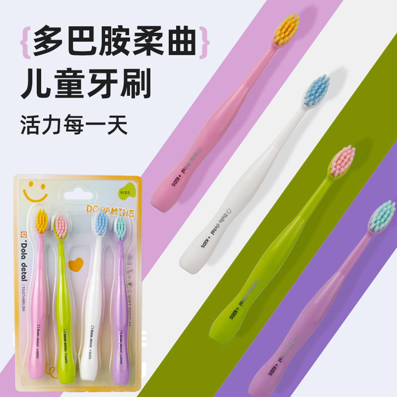 网红多巴胺柔曲成人牙刷宽头男女士情侣家用超柔护齿专用工厂批发