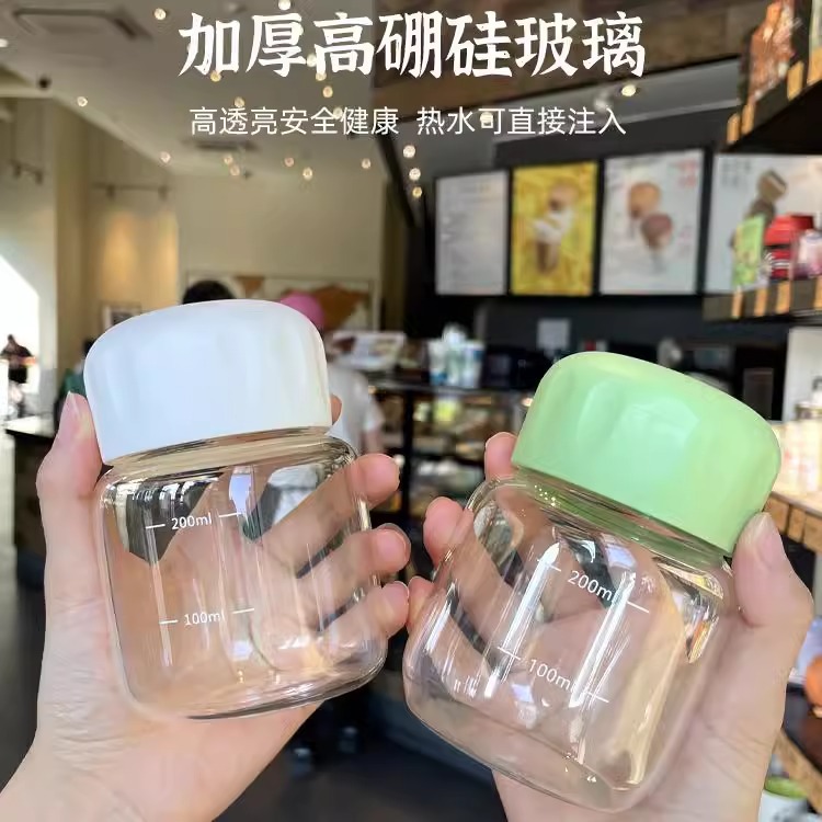 买一送一【新人专享0.01】胖胖杯迷你玻璃杯水杯带刻度摇摇杯子