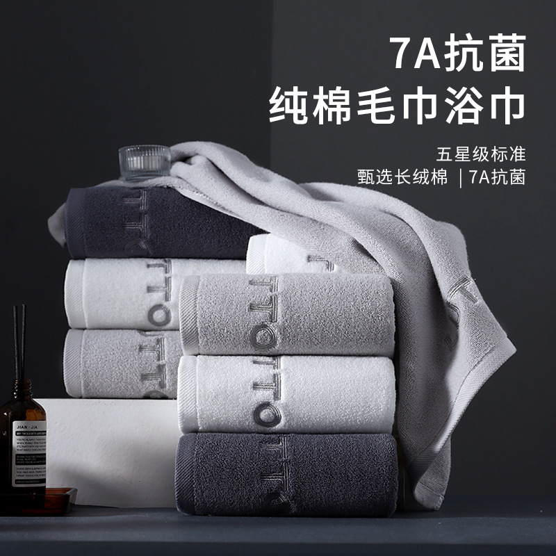 毛巾全棉a类浴巾家用成人洗脸毛巾加厚吸水柔软礼品毛巾纯棉a类