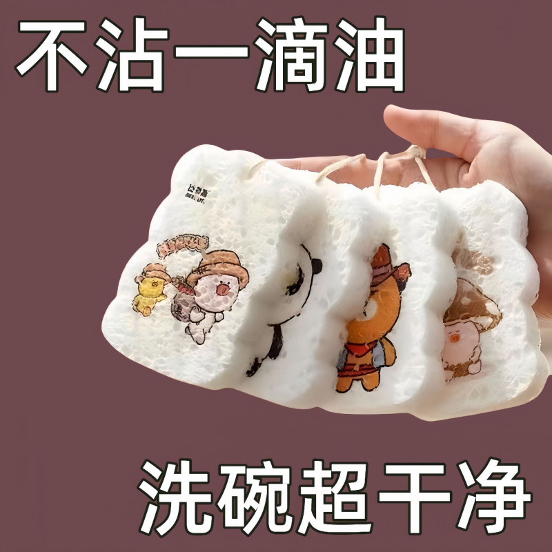 洗碗布不沾油厨房洗碗海绵擦吸水变大洗盘碗抹布巾刷锅神器