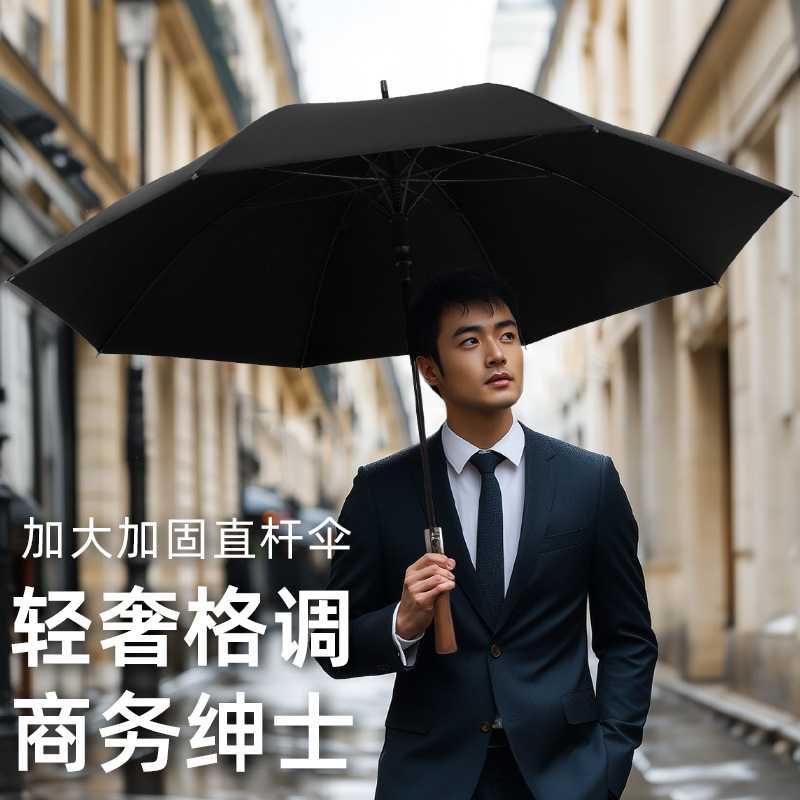 HAPPY DAYS碳纤维超轻高尔夫伞8骨超大直杆商务晴雨伞抗暴风长柄