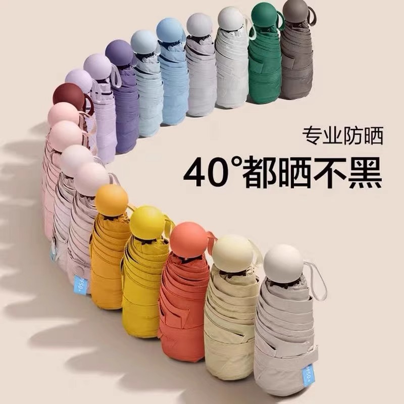 防晒五折8骨伞口袋胶囊伞黑胶折叠太阳伞小清晰遮阳晴雨伞广告伞